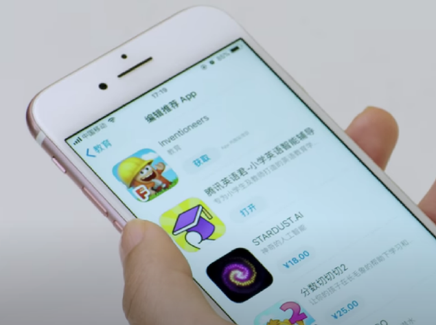 Tencent